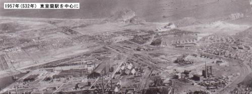 02_04_東室蘭駅を中心に