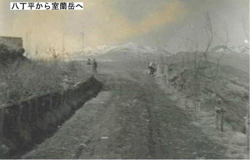 08_03_八丁平室蘭岳