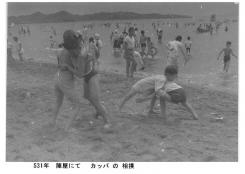 06_01_海水浴カッパ相撲