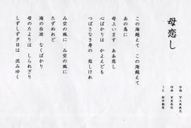 歌詞