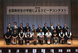 全国高校生手話0002