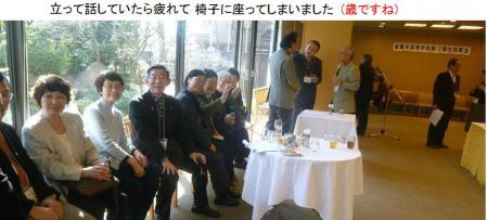 05_懇談_P161