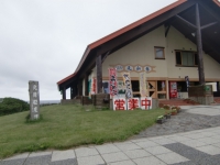 CIMG1780 (640x480) (2)