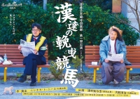 17668912_1874196619535644_1298654344_o (1)