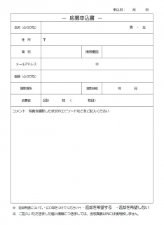 ouboyoushi2016hachiouji