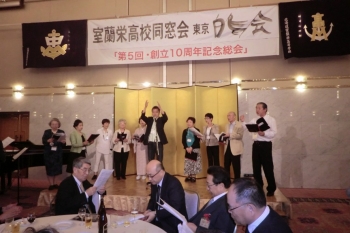 ゆうしょうか５ｔｈ