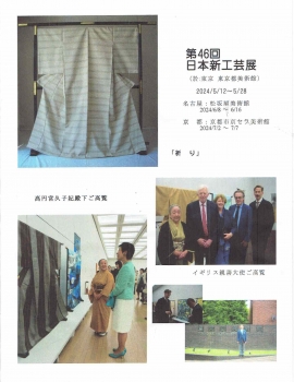 木村みちよ資料１